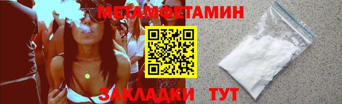 Amphetamine VHQ  Амфетамин  Красноуфимск  Вход с VPN 
