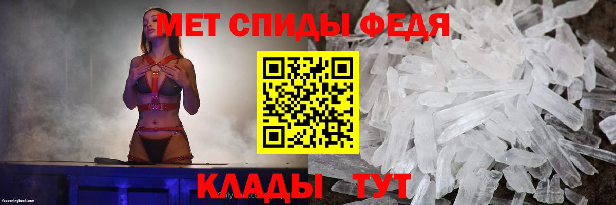 АМФЕТАМИН 97% Красноуфимск