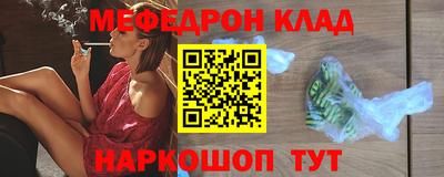 синтетический гашиш Коммунар