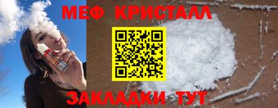прущая мука Конаково