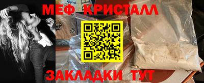 круглые Краснознаменск