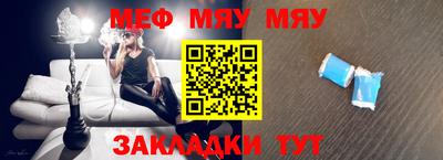 круглые Краснознаменск