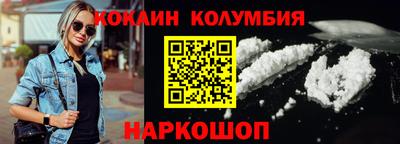 сатива Краснодар