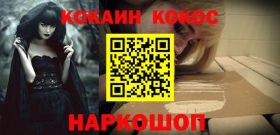 соль курить ск Краснокаменск