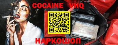 прущая мука Конаково