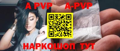 синтетический гашиш Коммунар
