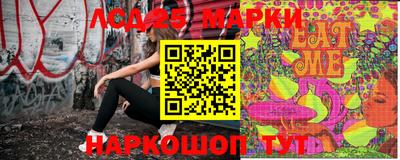 соль курить ск Краснокаменск