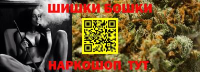 синтетический гашиш Коммунар