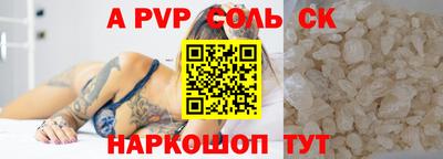 прущая мука Конаково