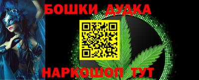 сатива Краснодар