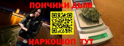 синтетический гашиш Коммунар