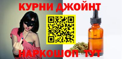 синтетический гашиш Коммунар