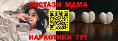 соль курить ск Краснокаменск