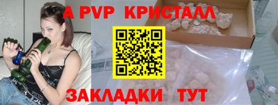 сатива Краснодар