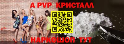 синтетический гашиш Коммунар