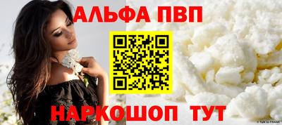 соль курить ск Краснокаменск
