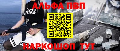 синтетический гашиш Коммунар