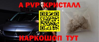 сатива Краснодар
