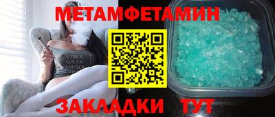 синтетический гашиш Коммунар