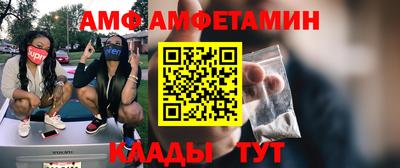 соль курить ск Краснокаменск
