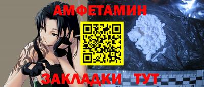 прущая мука Конаково