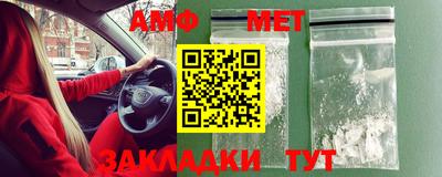 сатива Краснодар