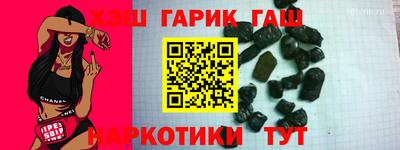 прущая мука Конаково
