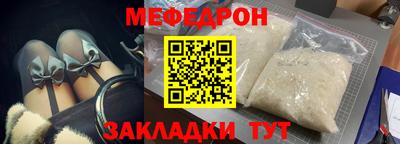 сатива Краснодар