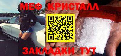 соль курить ск Краснокаменск