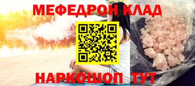 соль курить ск Краснокаменск