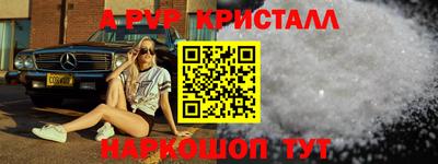 прущая мука Конаково
