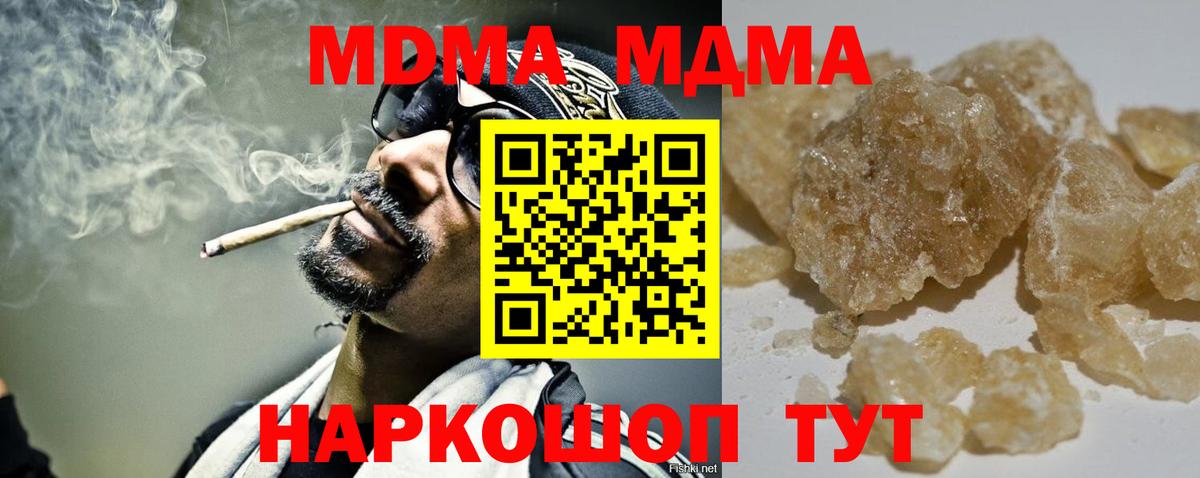 Конопля  A PVP СК кристаллы  Меф МЯУ МЯУ   Красноуфимск  Вход с VPN  КОКАИН  Гашиш 