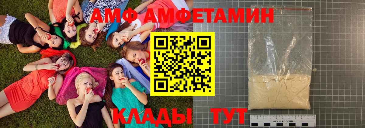 МЕТАМФЕТАМИН пудра  МЕТАМФЕТАМИН пудра  Красноуфимск  Вход с VPN 