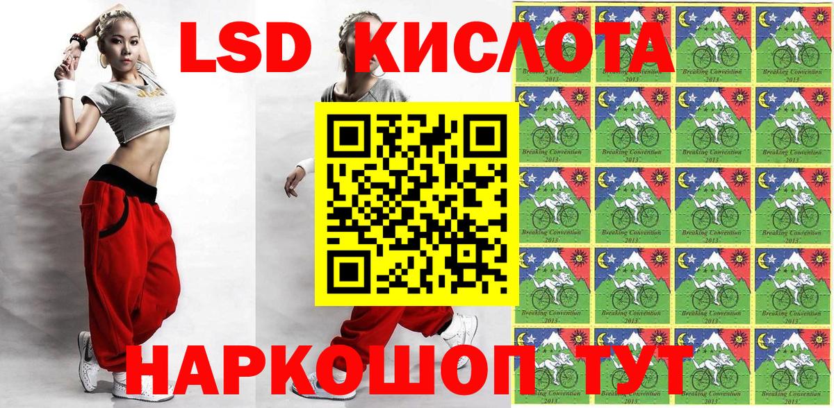 Марки 25I-NBOMe  Вход с VPN  Красноуфимск  Марки 25I-NBOMe 1500мкг  Марки 25I-NBOMe 1500мкг 
