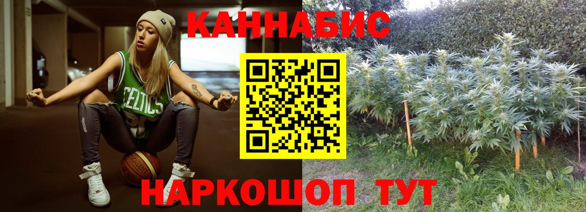 Бошки Шишки Красноуфимск