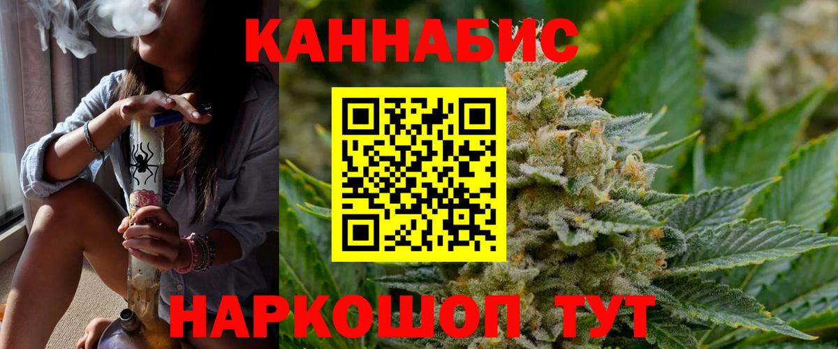 Каннабис планчик  Вход с VPN  Красноуфимск  Бошки марихуана OG Kush  Канабис индика 